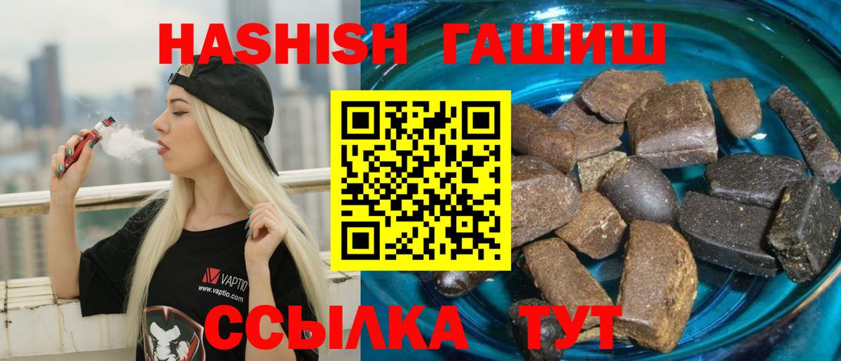 ГАШ AMNESIA HAZE  даркнет сайт  Ижевск  Вход с VPN 