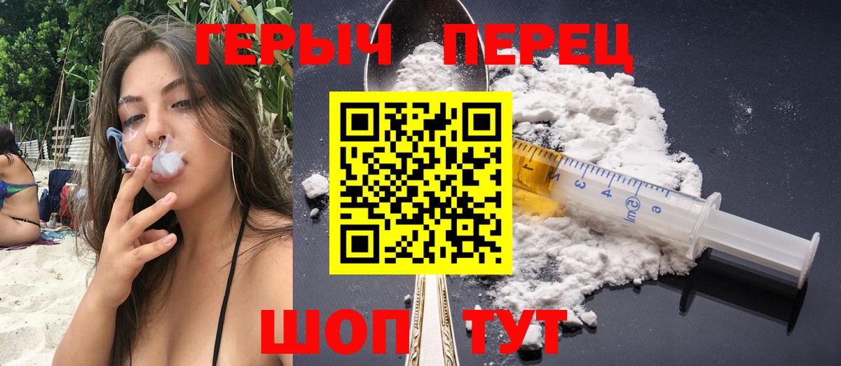МЕТАДОН  Вход с VPN  Ижевск  Бошки Шишки  Cocaine  Alpha-PVP СОЛЬ кристаллы  Меф кристаллы 