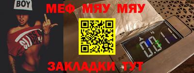 эйфоретик Балашиха
