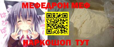 эйфоретик Балашиха