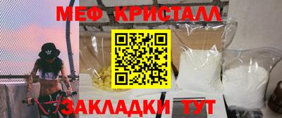 эйфоретик Балашиха