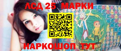 мефедрон Балаково