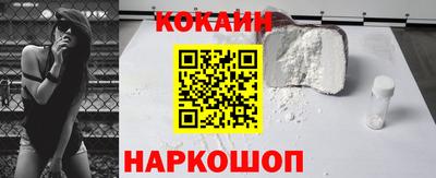 мефедрон Балаково