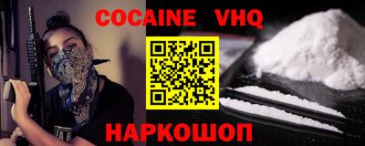 эйфоретик Балашиха