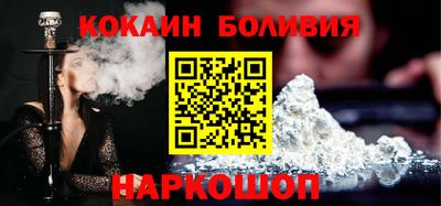 мефедрон Балаково