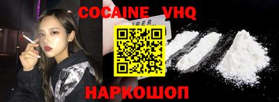 эйфоретик Балашиха