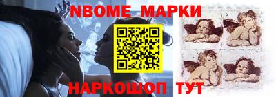 мефедрон Балаково