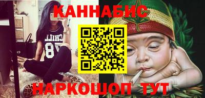 мефедрон Балаково