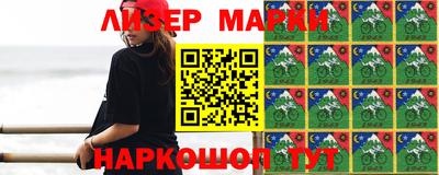 кокаин перу Балахна