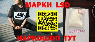 кокаин перу Балахна