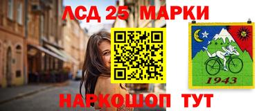 эйфоретик Балашиха