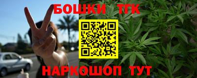 эйфоретик Балашиха