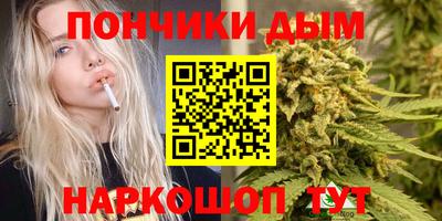 эйфоретик Балашиха