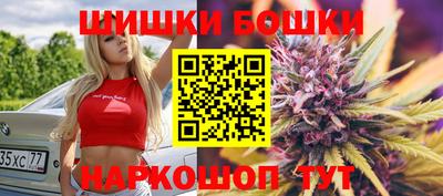 мефедрон Балаково
