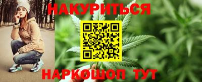 мефедрон Балаково