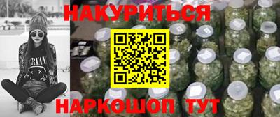 мефедрон Балаково