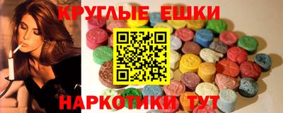 эйфоретик Балашиха