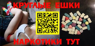 эйфоретик Балашиха