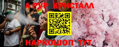 мефедрон Балаково