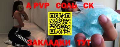 каннабис Ижевск