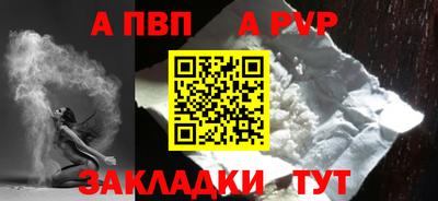 мефедрон Балаково