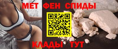 эйфоретик Балашиха