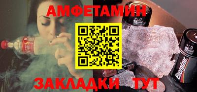 эйфоретик Балашиха