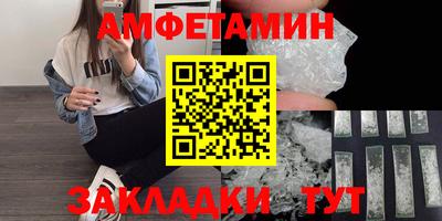 мефедрон Балаково