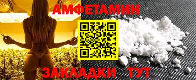 эйфоретик Балашиха