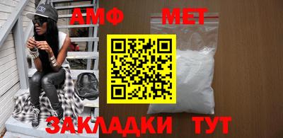 эйфоретик Балашиха