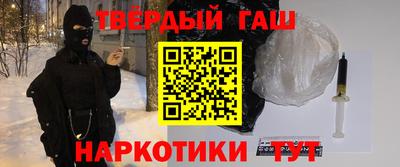 мефедрон Балаково
