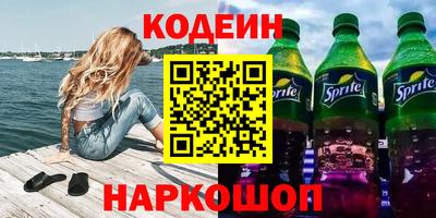 мефедрон Балаково