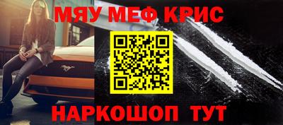 винт Ивантеевка