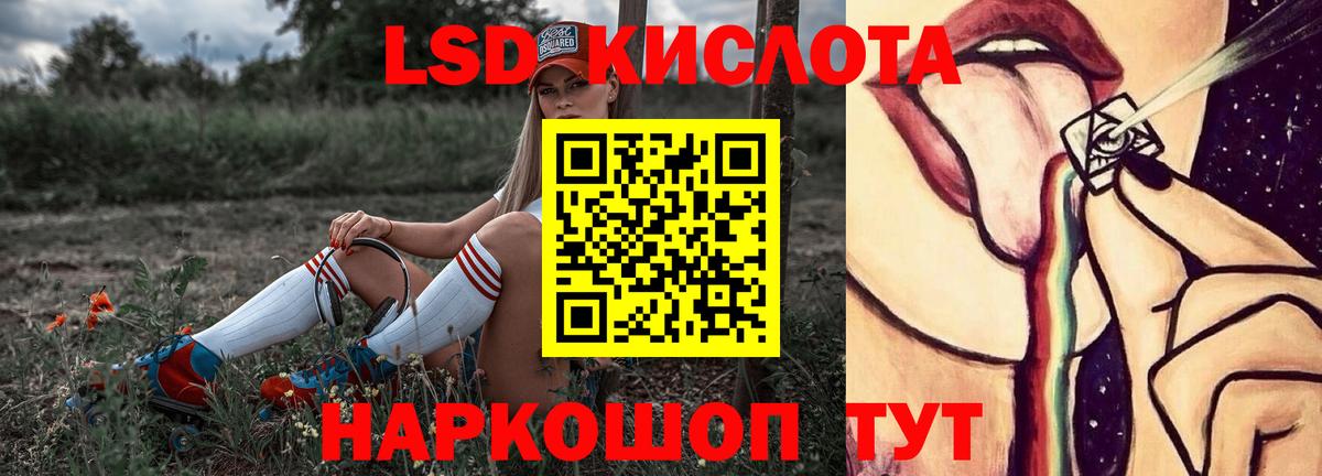 мега зеркало  Вход с VPN  Ижевск  LSD-25 экстази  LSD-25 экстази кислота  Лсд 25 экстази ecstasy 