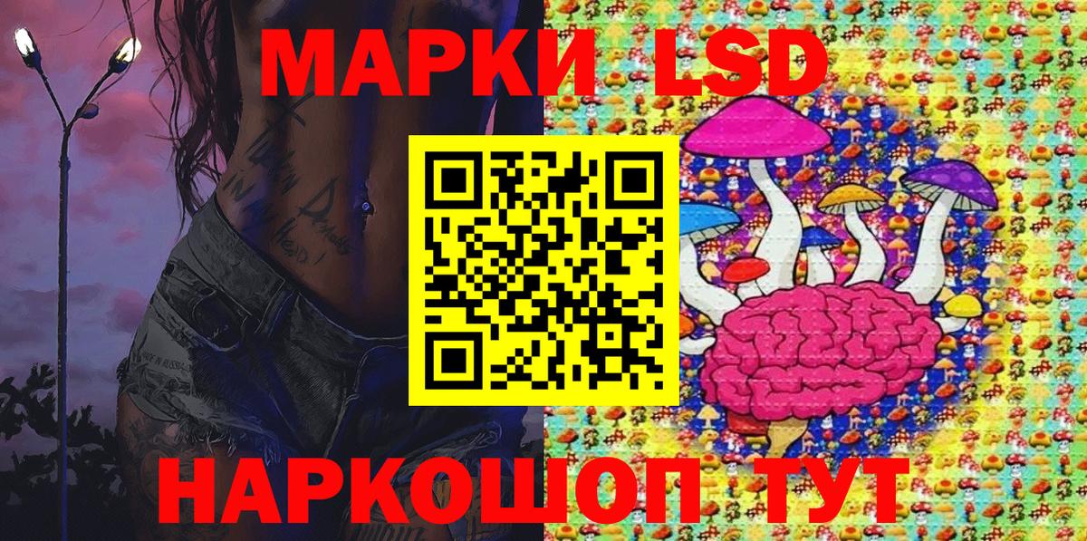Марки N-bome 1,8мг  Вход с VPN  магазин  наркотиков  Ижевск  Марки N-bome 