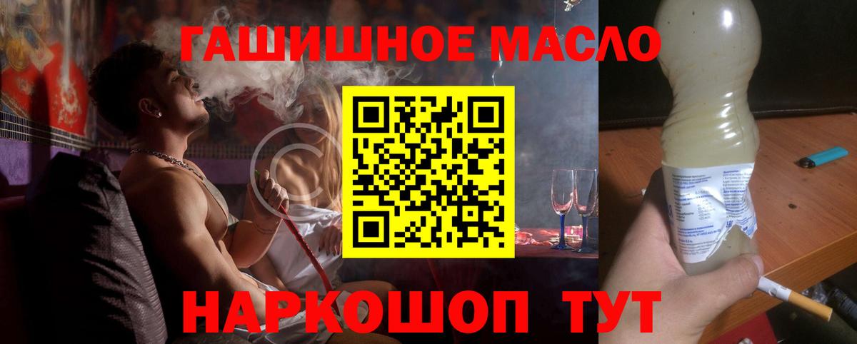 Дистиллят ТГК вейп с тгк Ижевск
