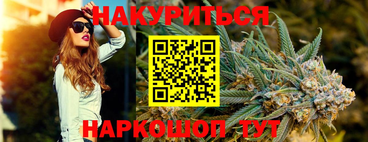 Марихуана конопля Ижевск