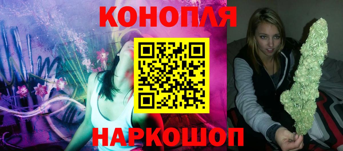 Конопля VHQ  Бошки Шишки индика  МАРИХУАНА Ganja  Ижевск  Вход с VPN 